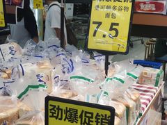 -天河沃尔玛