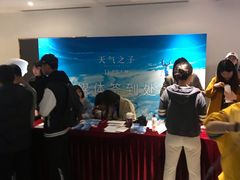 -英皇电影城(英皇集团中心IMAX店)