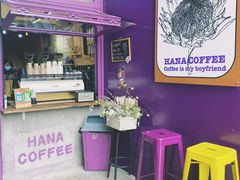 -HANA COFFEE(长寿路店)