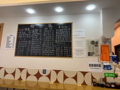 -小河无名面馆