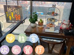 -必胜客(南锣鼓巷店)