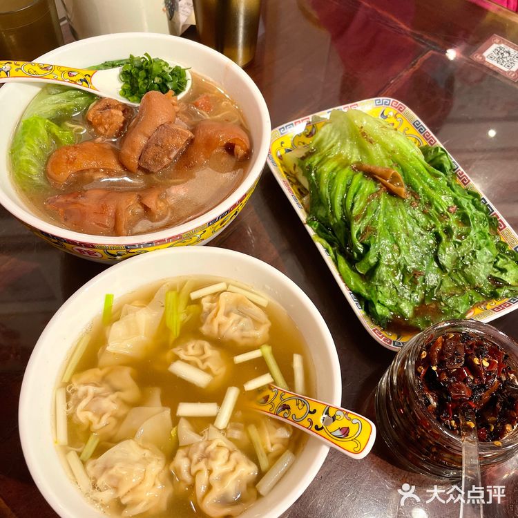 番禺土著从小吃到大的云吞猪手🍝鲍鱼仔云吞好好吃🤤