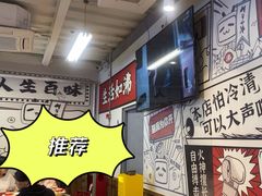 -生活如沸·顺德水牛奶火锅(大学路店)