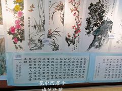 -华联古玩城(华联商厦店)