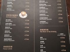 菜单-东海咖啡馆