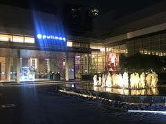 -曼谷铂尔曼皇权酒店