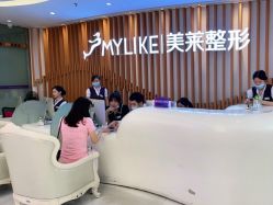 -深圳美莱医疗美容医院