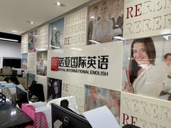 -诺亚雅思托福北郊中心(凤城路店)