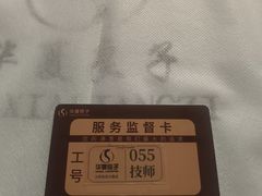 -华夏良子·足道SPA艾灸(金皇大厦店)