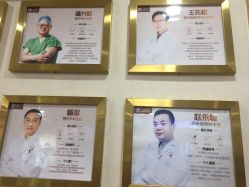 -成都军建医院·疤痕诊疗中心