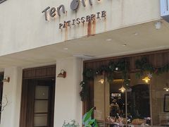 -Ten Olives甜点