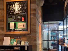 -星巴克(北京三里屯SOHO一店)