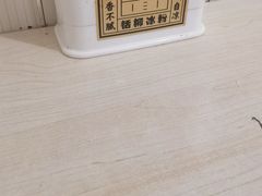 -咱家王新国把子肉(县东巷店)