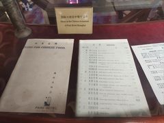 -上海国际饭店