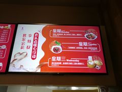 -光头卤(华侨城店)