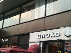 门面-BREAD WAY面包路·欧式面包(龙湖时代D馆店)