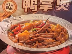 -胖哥俩肉蟹煲(湖滨银泰in77店)