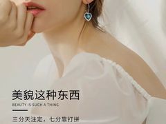 -上海第一八佰伴