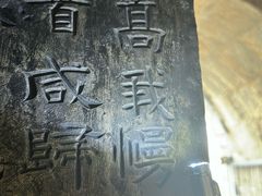 -响堂山石窟-北响堂山石窟