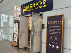-合肥南站