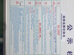 iphone_upload_pic-鱼珠码头(轮渡站)