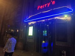 -Perry's·酒吧(黄埔大道店)
