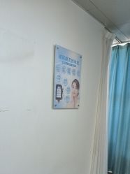 -中科妍美专业脱毛美肤连锁机构