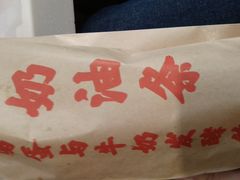 -南城香·饭香串香馄饨香(富丰桥店)