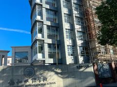 -协和双语学校(虹桥校区)