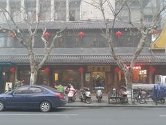 -丁莲芳(红旗路店)