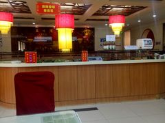 -鼎丰真(重庆路店)
