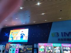 -农垦博纳国际影城(津奥广场IMAX店)