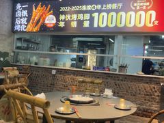 -神伙烧烤(南坪总店)