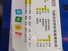 -马路边边火锅串串(观前街店)