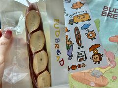 -慢熟面包店bud bread(孩儿巷店)