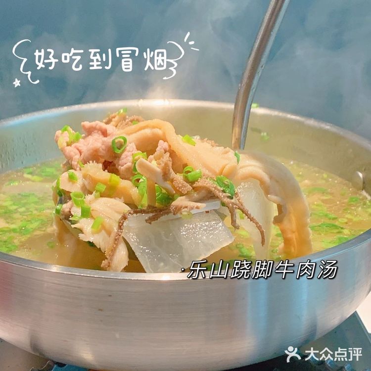 姚姚酸菜鱼火爆川菜全面上新🔥