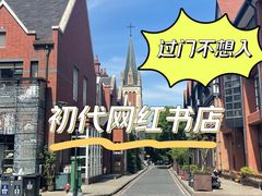 -钟书阁(松江泰晤士小镇店)