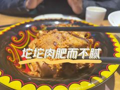 -阿斯牛牛·凉山菜(新会展店)
