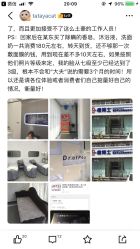 -痘博士天津·全国连锁祛痘机构