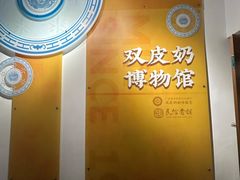 -民信老铺(华盖路店)