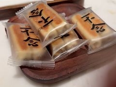 -不念·福建码头(宝龙一城店)