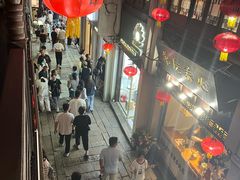-松鹤楼(山塘街店)