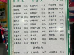 -三点小吃(山大店)