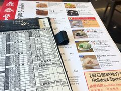 菜单-鼎泰丰(美丽华店)