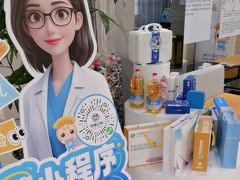 -茂菊口腔连锁(浦东南路店)
