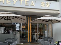 门面-喜茶(佛山顺德容桂天佑城店)