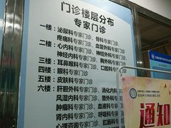 -无锡市第二人民医院(南院)