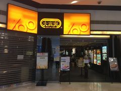 门面-大家乐(广州荔湾领展广场店)