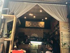 -悟饮门市景店