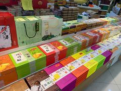 零售区-采芝斋(延安路店)